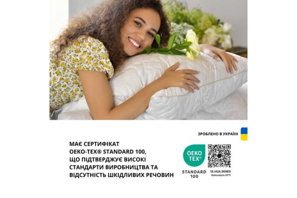 Подушка Air Dream Classic IDEIA 40х60 см два чехла с молнией, антиаллергенная роза