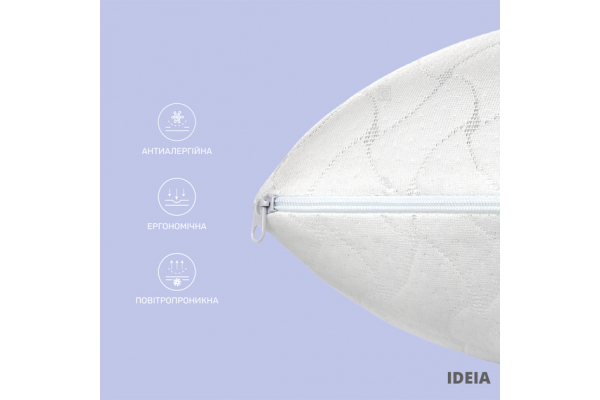 Подушка ортопедическая MEMORY FOAM IDEIA 59х43х12 см с эффектом памяти, мемори, с наволочкой на молнии