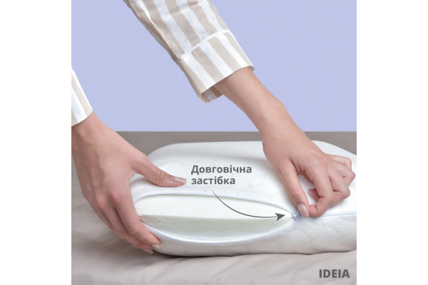 Подушка ортопедическая MEMORY FOAM IDEIA 59х43х12 см с эффектом памяти, мемори, с наволочкой на молнии