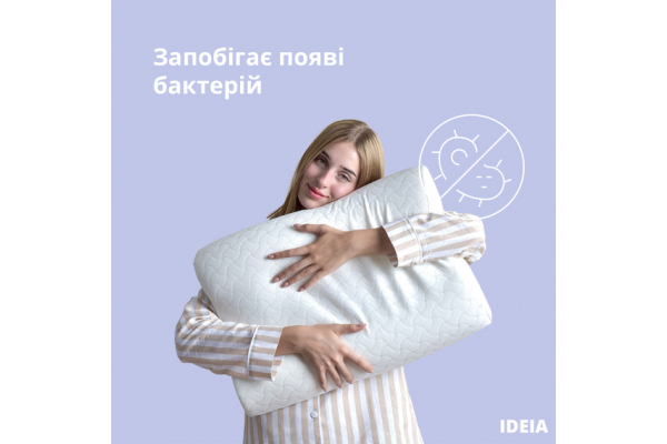 Подушка ортопедическая MEMORY FOAM IDEIA 59х43х12 см с эффектом памяти, мемори, с наволочкой на молнии