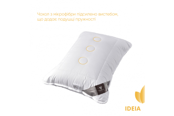 Подушка Air Dream Exclusive 50х70 см IDEIA два чехла с молнией, антиаллергическая белая