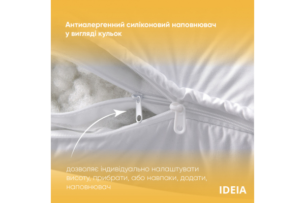 Подушка Air Dream Exclusive 50х70 см IDEIA два чехла с молнией, антиаллергическая белая