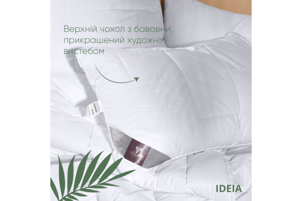 Подушка Air Dream Premium 50х70 см IDEIA два чехла с молнией, антиаллергический, хлопок, натуральный чехол белый