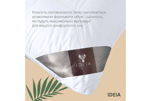 Подушка Air Dream Premium 50х70 см IDEIA два чехла с молнией, антиаллергический, хлопок, натуральный чехол белый