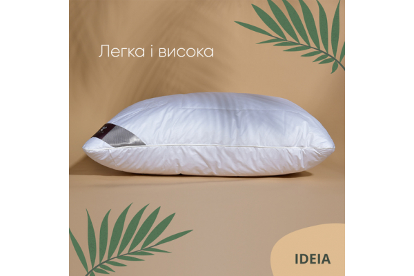 Подушка Air Dream Premium 70х70 см IDEIA два чехла с молнией, антиаллергический, хлопок, натуральный чехол белый