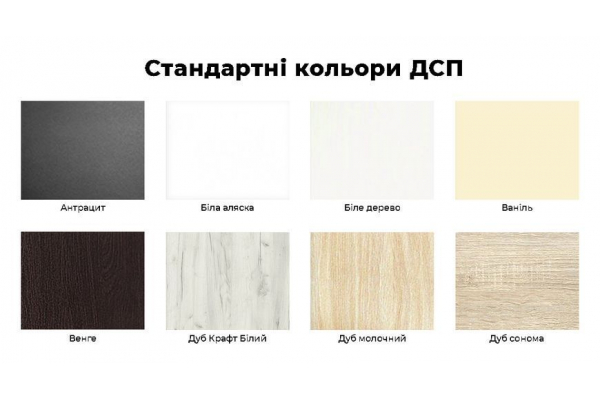 Шкаф-купе двухдверный ДСП/ДСП Классик 2 - Габариты: 200х230х45 (ШхВхГ) (артикул: 6072020-5-44)