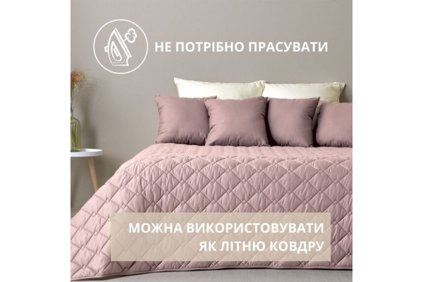 Покривало на ліжко Стиль Cube 180х210 см IDEIA двосторонне, міцна стібка тканини, антиалергенне волокно пудра/св.сірий