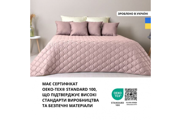 Покривало на ліжко Стиль Cube 180х210 см IDEIA двосторонне, міцна стібка тканини, антиалергенне волокно пудра/св.сірий