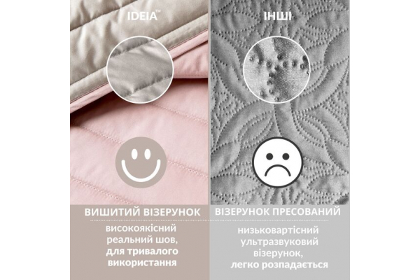 Покривало на ліжко 220х240 см Люкс IDEIA двосторонне, міцна стібка тканини, антиалергенне волокно пудра/св.сірий
