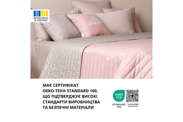 Покривало на ліжко 220х240 см Люкс IDEIA двосторонне, міцна стібка тканини, антиалергенне волокно пудра/св.сірий