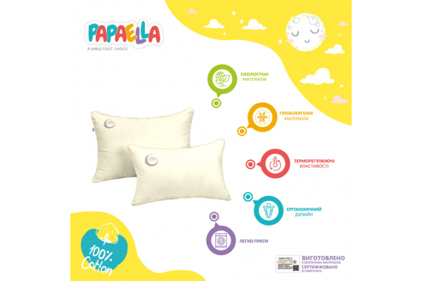 Подушка детская Sweet Moon PAPAELLA 40х60 см аналог лебединого пуха, искусственный пух, антиаллергический, хлопок, натуральный чехол, супер мягкое молоко