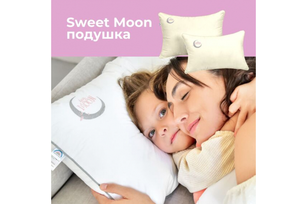 Подушка детская Sweet Moon PAPAELLA 40х60 см аналог лебединого пуха, искусственный пух, антиаллергический, хлопок, натуральный чехол, супер мягкое молоко