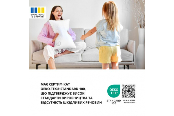 Подушка детская Sweet Moon PAPAELLA 50х70 см аналог лебединого пуха, искусственный пух, антиаллергический, хлопок, натуральный чехол, супер мягкий белый