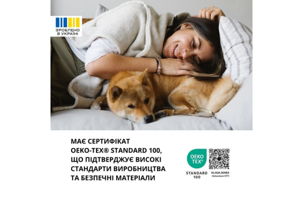Покривало 100х135 см двустороннє IDEIA для крісла, дивану, гіпоалергенне, міцна стібка, дивандек, накидка шоколад/беж