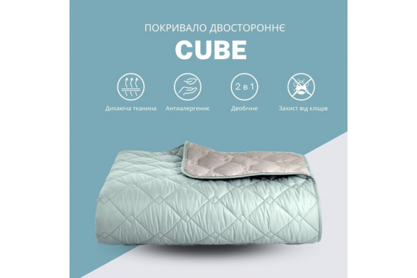Покривало на ліжко Стиль Cube 180х210 см IDEIA двосторонне, міцна стібка тканини, антиалергенне волокно м`ята/св.сірий