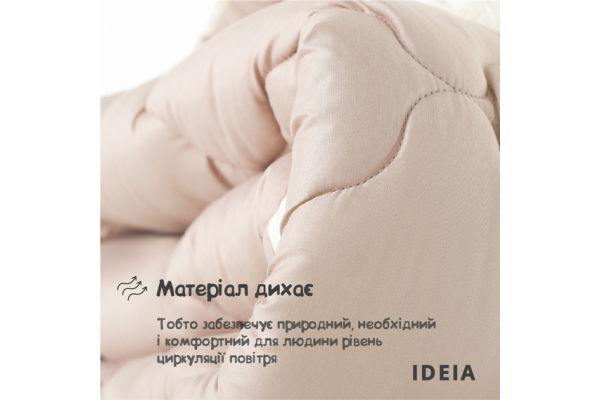 Одеяло WOOLLY шерстяное IDEIA зимнее 140х210 см, шерсть, теплое одеяло, натуральное, овечья шерсть, супер теплое