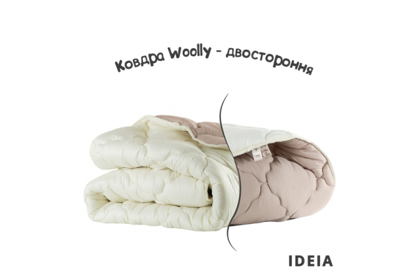 Одеяло WOOLLY шерстяное IDEIA зимнее 200х220 см, шерсть, теплое одеяло, натуральное, овечья шерсть, супер теплое