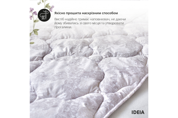 Одеяло Afrodita 175х210 см всесезонное IDEIA аналог лебединого пуха, искусственный пух, супер мягкий, антиаллергический принт