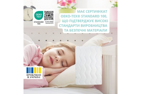 Одеяло детское всесезонное в кроватку Comfort PAPAELLA 100х135 см, одеяло детское антиаллергенное, теплое зигзаг белое