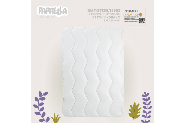 Набор детский в кроватку Comfort PAPAELLA одеяло 100х135 см и подушка 40х60 см, антиаллергенный зигзаг/белый