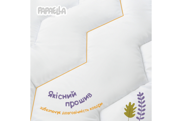 Набор детский в кроватку Comfort PAPAELLA одеяло 100х135 см и подушка 40х60 см, антиаллергенный зигзаг/белый