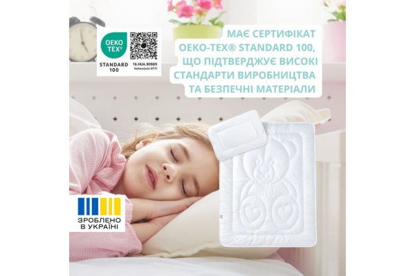 Набор детский в кроватку Comfort PAPAELLA одеяло 100х135 см и подушка 40х60 см, антиаллергенный зигзаг/белый