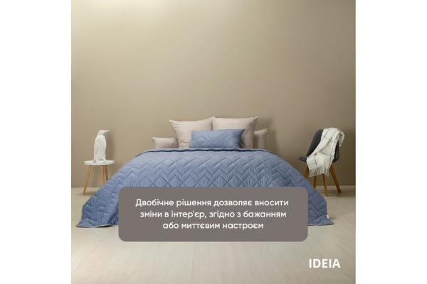 Покривало на ліжко Іззі 240х260 см IDEIA двосторонне, міцна стібка тканини, антиалергенне волокно джинс/св.сірий