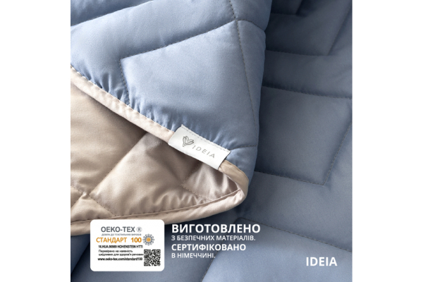 Покривало на ліжко Іззі 240х260 см IDEIA двосторонне, міцна стібка тканини, антиалергенне волокно джинс/св.сірий