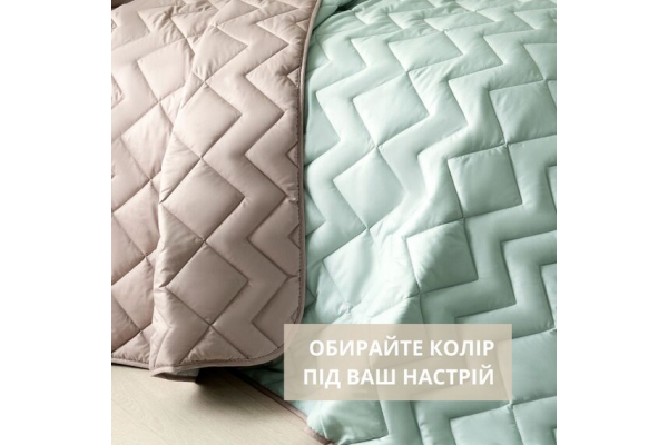 Покривало на ліжко Іззі 240х260 см IDEIA двосторонне, міцна стібка тканини, антиалергенне волокно м`ята/св.сірий