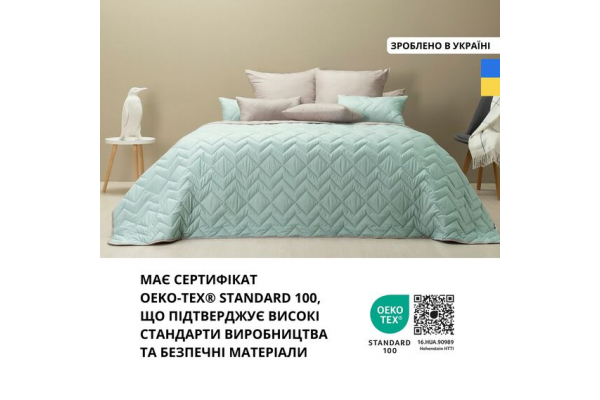 Покривало на ліжко Іззі 240х260 см IDEIA двосторонне, міцна стібка тканини, антиалергенне волокно м`ята/св.сірий