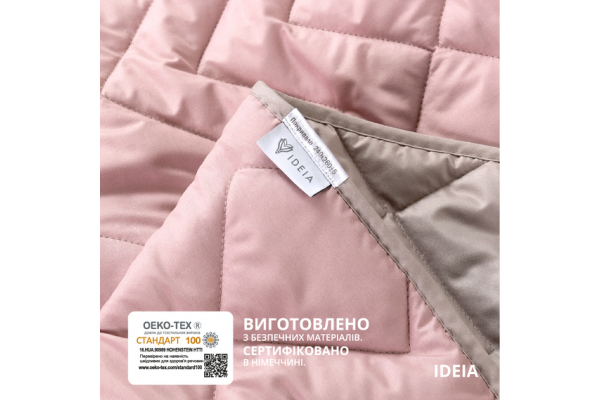 Покривало на ліжко Іззі 240х260 см IDEIA двосторонне, міцна стібка тканини, антиалергенне волокно пудра/св.сірий