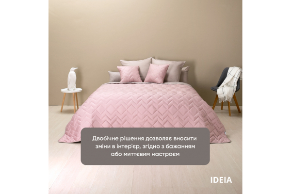 Покривало на ліжко Іззі 240х260 см IDEIA двосторонне, міцна стібка тканини, антиалергенне волокно пудра/св.сірий