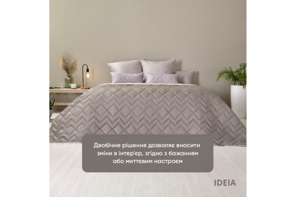 Покрывало на кровать Иззи 220х240 см IDEIA двустороннее, крепкая стежка ткани, антиаллергенное волокно серый/беж