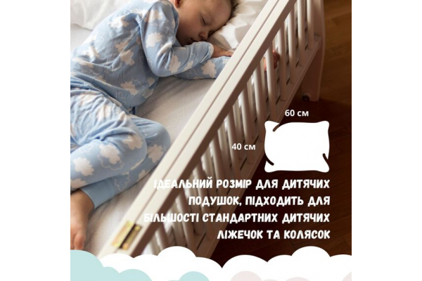 Набор детский зимний в кроватку одеяло 100х135 см и подушка 40х60 см PAPAELLA искусственный пух антиаллергический теплое одеяло