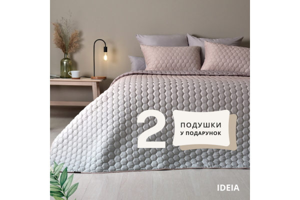 Набір покривало з наволочками Silhouette IDEIA 240х260 см + 2 подушки 50х70 см у подарунок беж