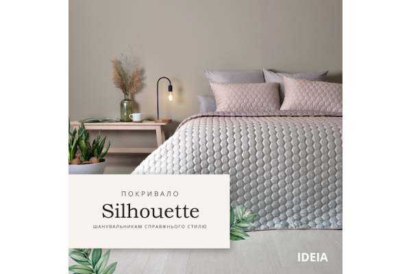 Набір покривало з наволочками Silhouette IDEIA 220х240 см + 2 подушки 50х70 см у подарунок беж