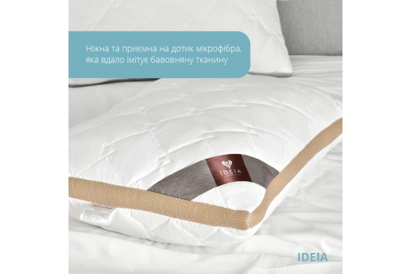 Подушка PRESENT IDEIA 50х70 см с дышащим бортом антиаллергенная белый/беж.