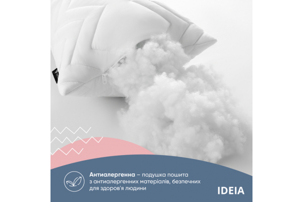 Подушка NORDIC+ для отдыха и сна 40х140 см IDEIA с молнией антиаллергенная белая белая