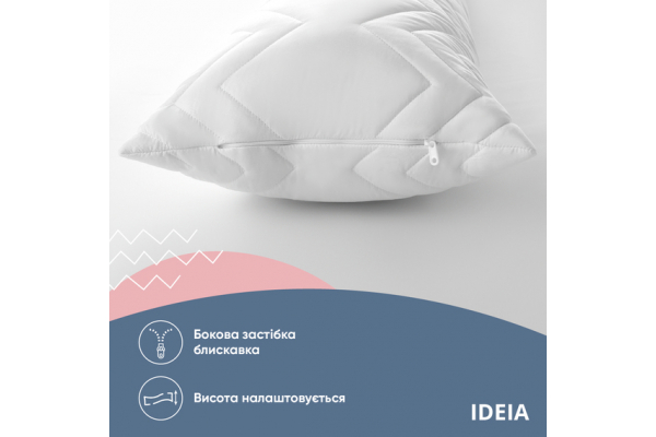 Подушка NORDIC+ для отдыха и сна 40х140 см IDEIA с молнией антиаллергенная белая белая