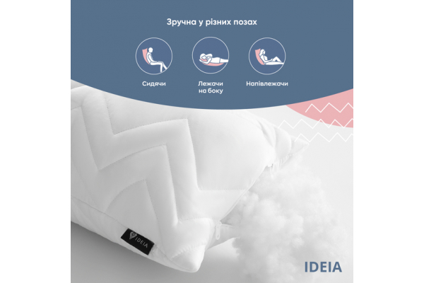 Подушка NORDIC+ для отдыха и сна 40х140 см IDEIA с молнией антиаллергенная белая белая