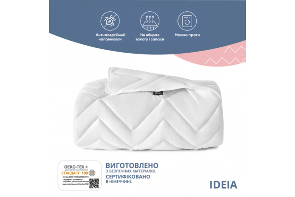 Одеяло зимнее NORDIC COMFORT 200х220 см IDEIA антиаллергическое теплое щёл 300 г/м2 белое