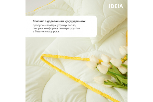 Одеяло ПОПКОРН зимнее IDEIA 140х200 см с кукурузным наполнителем, антиаллергенное, супер теплое