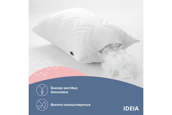 Подушка NORDIC COMFORT+ IDEIA 50х70 см с молнией, антиаллергенная белая