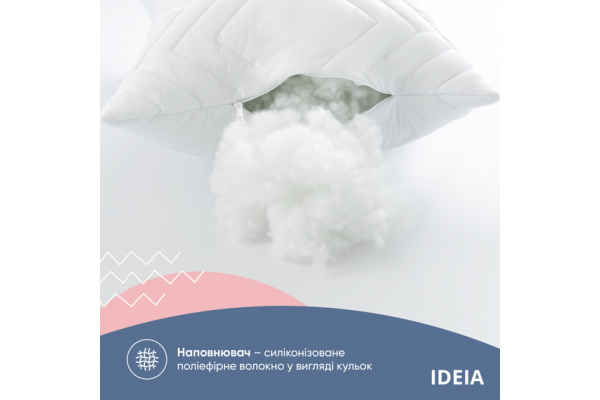 Подушка NORDIC COMFORT+ IDEIA 50х70 см с молнией, антиаллергенная белая