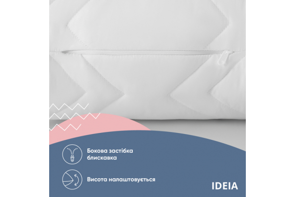 Подушка NORDIC COMFORT+ IDEIA 70х70 см чехол с стежкой и молнией белая антиаллергенное волокно