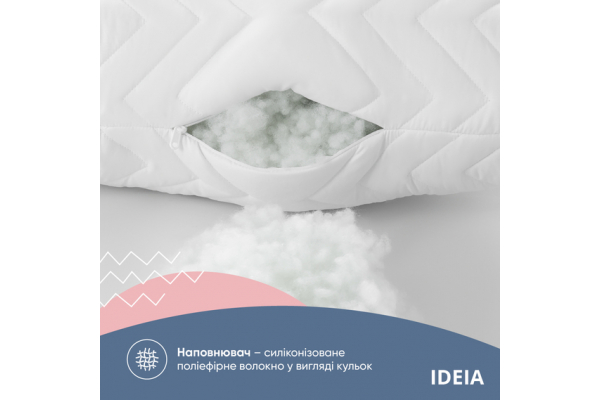 Подушка NORDIC COMFORT+ IDEIA 70х70 см чехол с стежкой и молнией белая антиаллергенное волокно