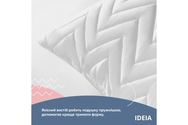 Подушка NORDIC COMFORT+ IDEIA 70х70 см чехол с стежкой и молнией белая антиаллергенное волокно