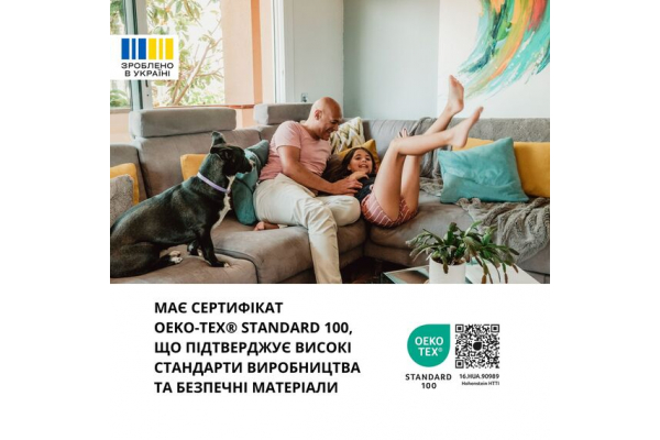 Покривало 100х135 см двустороннє IDEIA для крісла, дивану, гіпоалергенне, міцна стібка, дивандек, накидка пудра/св.сірий
