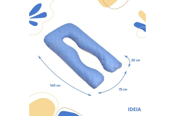 Подушка П-образная для сна и отдыха стеганная IDEIA 140х75х20 см, U-shape, с наволочкой на молнии, антиаллергенная, для беременных, для тела, для мужчин джинс/св.