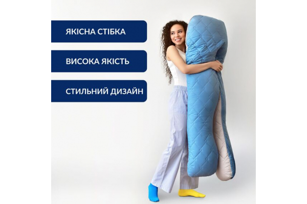 Подушка П-образная для сна и отдыха стеганная IDEIA 140х75х20 см, U-shape, с наволочкой на молнии, антиаллергенная, для беременных, для тела, для мужчин джинс/св.